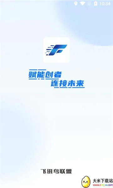 ��Ѷ������2026�ٷ����°汾v1.3.7 �ٷ������ͼ