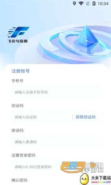 ��Ѷ������2026�ٷ����°汾