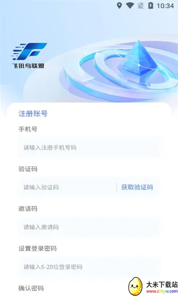 ��Ѷ������2026�ٷ����°汾v1.3.7 �ٷ������ͼ