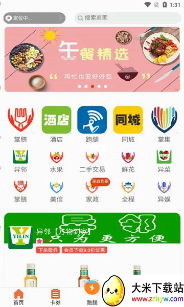 ����ȫ�������ֻ���