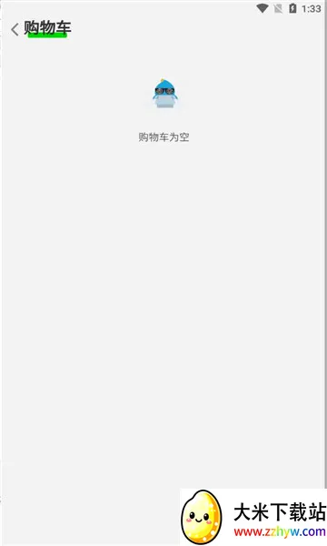 ����ȫ�������ֻ���v1.0.187 �ֻ����ͼ