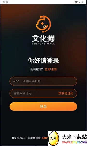 �Ļ�è��׿���ֻ���v2.1.0 �ֻ����ͼ