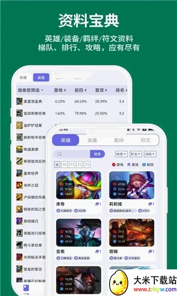 �������ְ�׿���ֻ���v1.0.41 �ֻ����ͼ