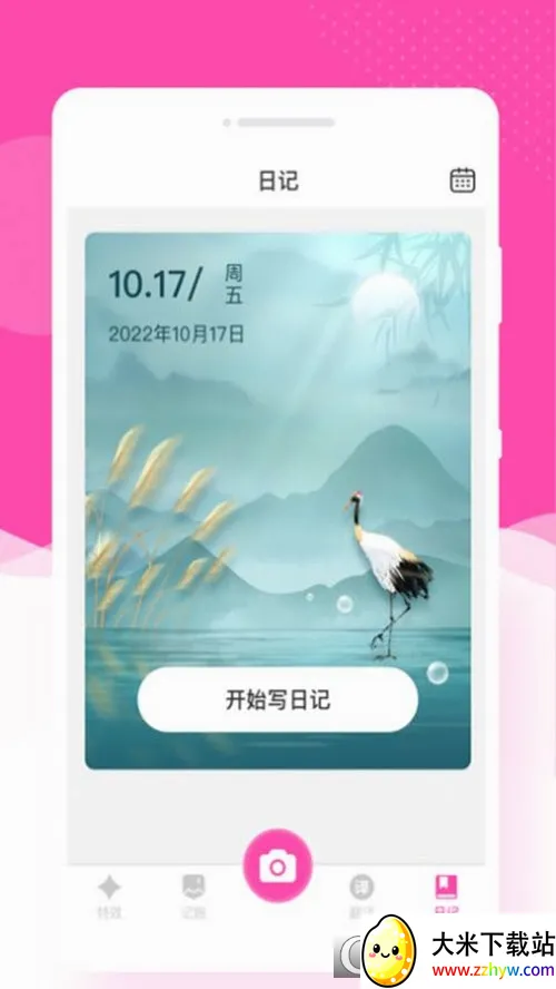 �ü����(ͼƬ�༭���)v1.0.0 ��Ѱ��ͼ