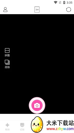 �ü����(ͼƬ�༭���)