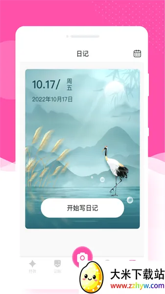 �ü����(ͼƬ�༭���)