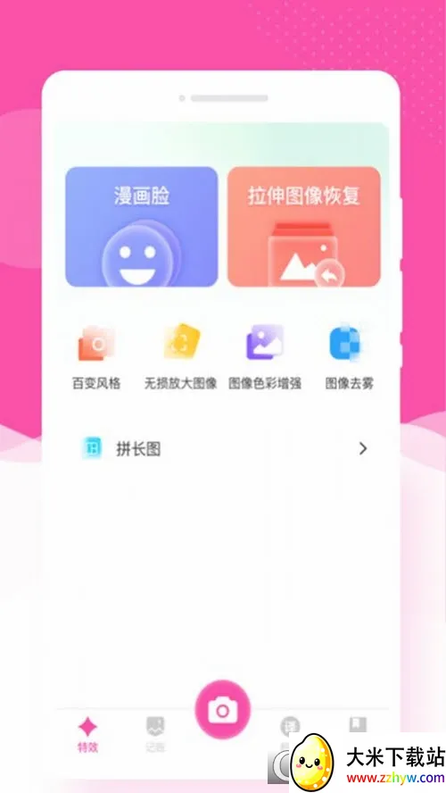 �ü����(ͼƬ�༭���)v1.0.0 ��Ѱ��ͼ