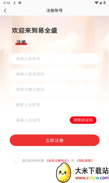 ��ȫʢ�����׻�2026���°汾v1.0.4 ��׿���ͼ