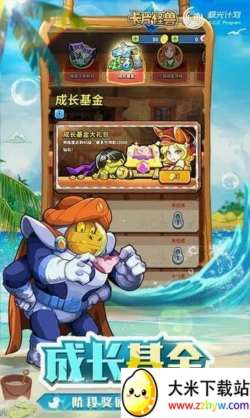 ��Ƭ������(���ƶ�ս����)