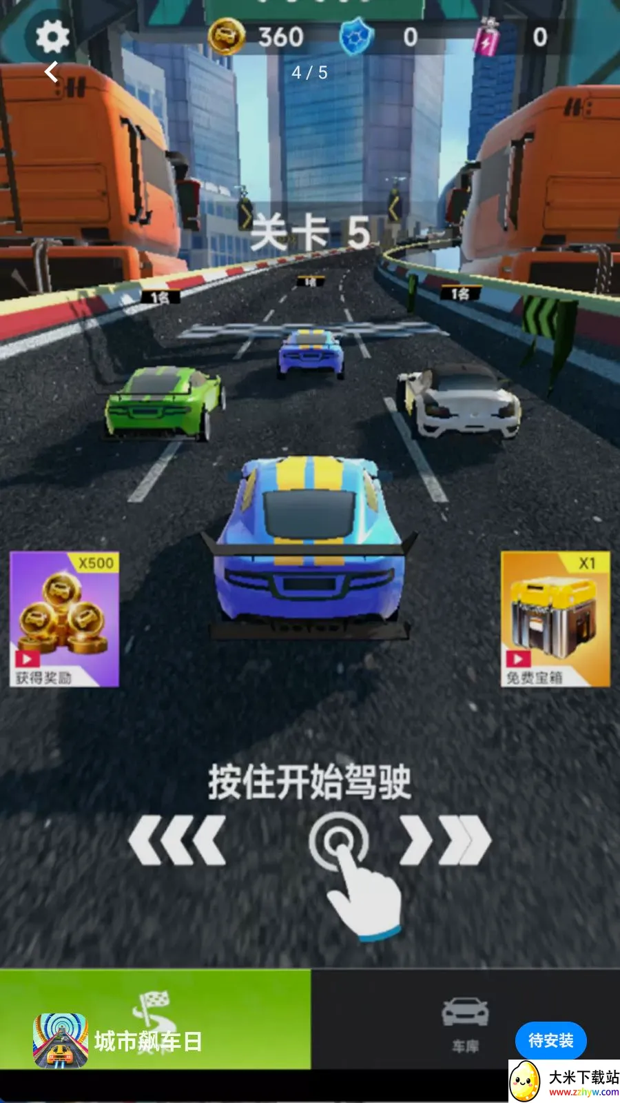 ����쭳���(�̼�������Ϸ)v300.1.0 �ٷ������ͼ