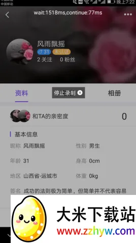 һ�������Զ���(��Ϸ�ű�App)v2.9.6 �ٷ������ͼ