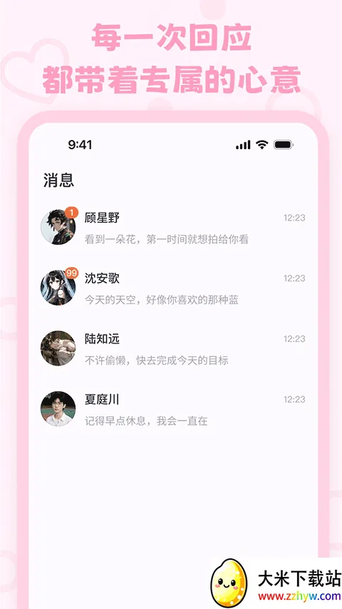 lovemo������2026�ٷ����°汾
