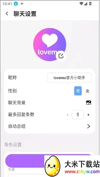 lovemo����������ʹ�÷�ʽ=1