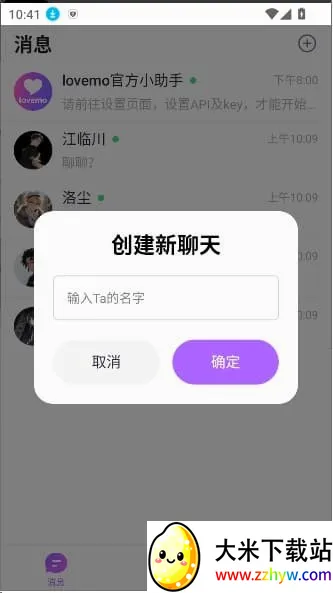 lovemo������2026�ٷ����°汾