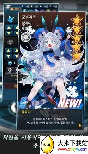 Astro Girls Reflexta2026���°汾v4.4.2 �ٷ������ͼ