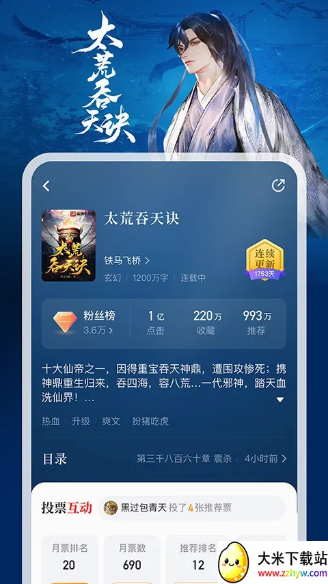 �ݺ�С˵��(���С˵�Ķ�)v8.1.56.60 �ٷ������ͼ