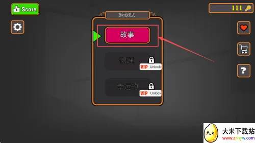 Who Dies First˭����2026���°汾