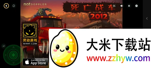 ����ս��2012(ĩ�ս�ʬ������Ϸ)