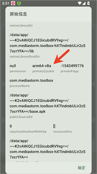 appchecker��Դ��