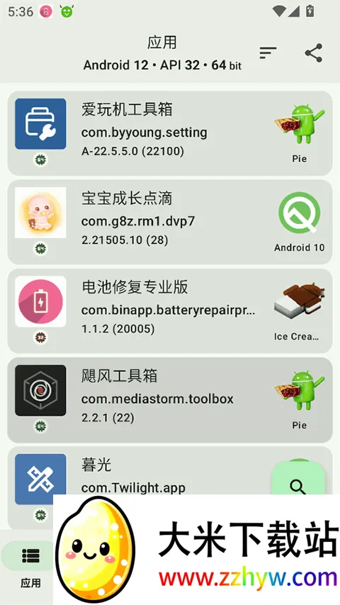 appchecker��Դ��(�ֻ�Ӧ�ü�⹤��)v4.1.1-release �ֻ����ͼ