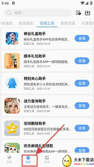 ����2026���°汾