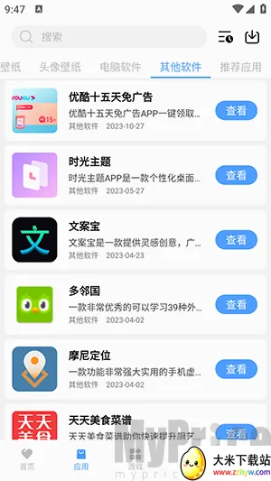 ����2026���°汾