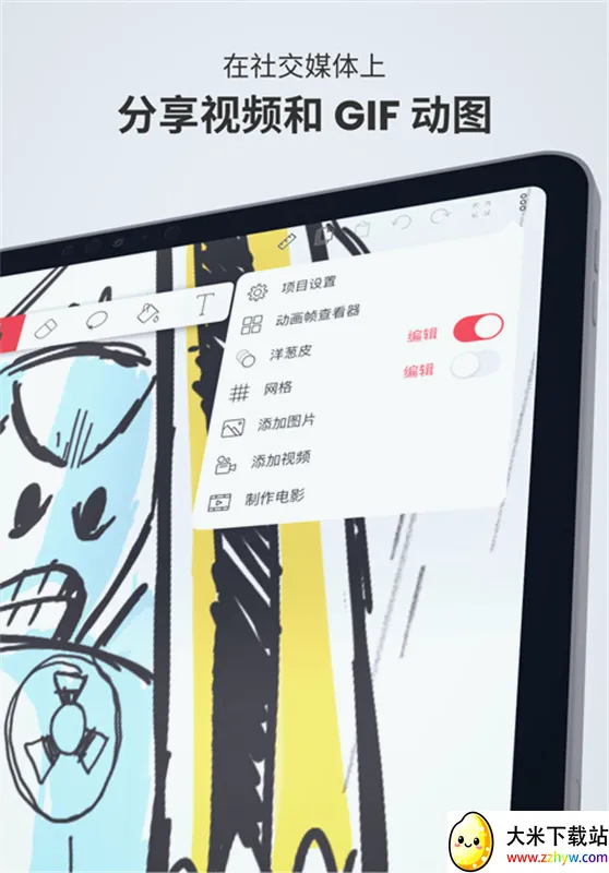 flipaclip�滭(������������)v4.2.1 ��Ѱ��ͼ