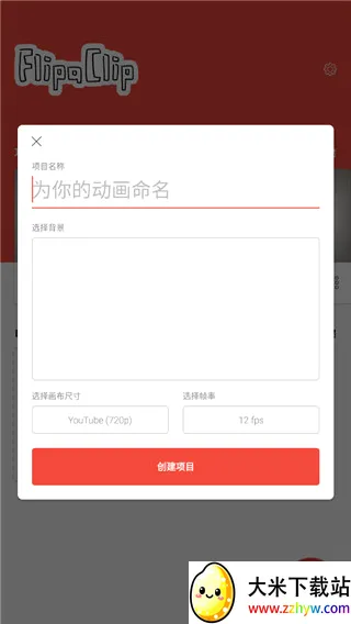 flipaclip�滭