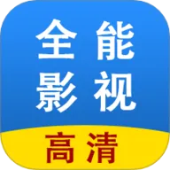 ȫ��Ӱ�Ӷ�ಥ���������ֻ���v1.1.1 �ֻ���