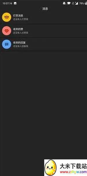 pornhub2026���°汾v1.1.0 ��Ѱ��ͼ