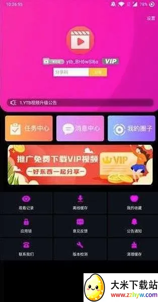 pornhub2026���°汾v1.1.0 ��Ѱ��ͼ