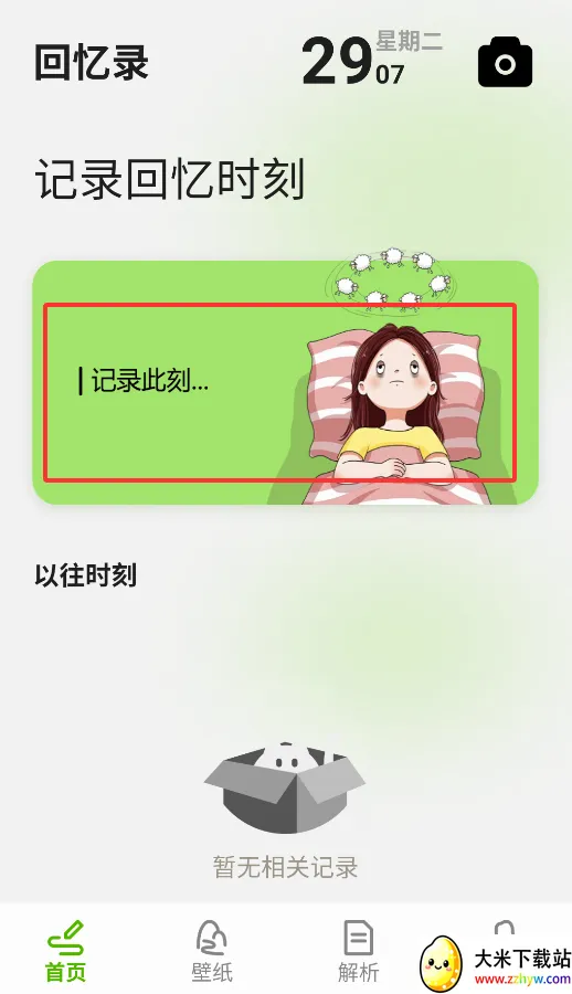 �ɻ������ֻ���v9.9 ��׿���ͼ
