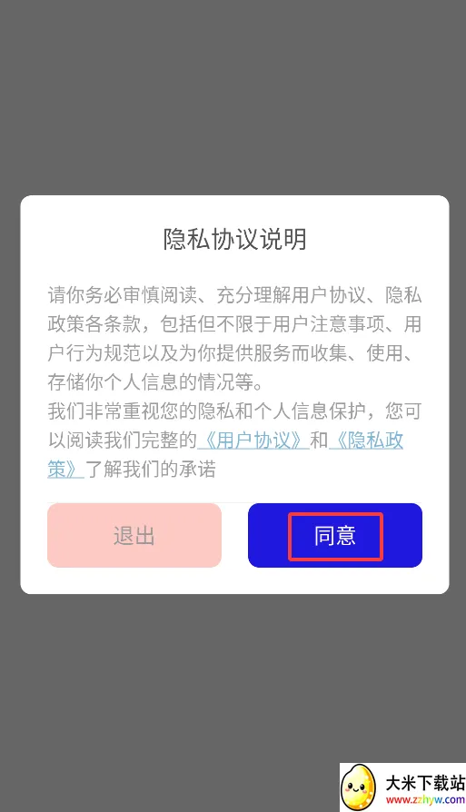 �ɻ������ֻ���v9.9 ��׿���ͼ