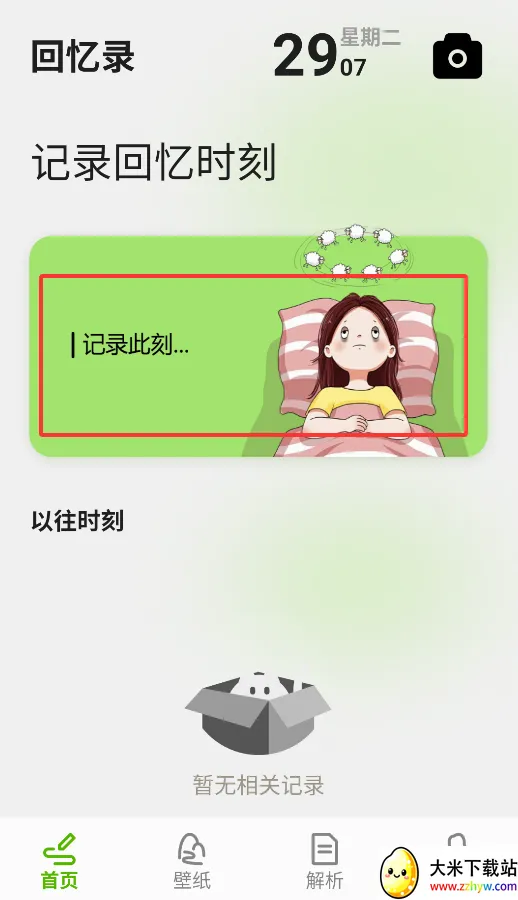 �ɻ������ֻ���