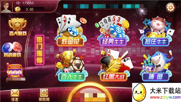 3621��ͥ2026���°汾v1.18.7 �ٷ������ͼ