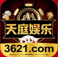 3621��ͥ2026���°汾v1.18.7 �ٷ�����