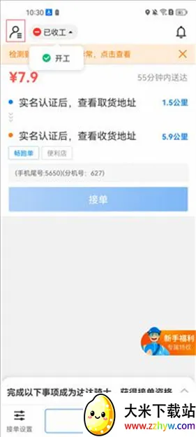 �����ڰ���ְ(���ͷ���ƽ̨)