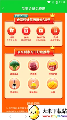 �����ڰ���ְ(���ͷ���ƽ̨)