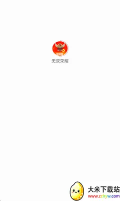 ��˫��ҫ�̾�(�̾���Դ����)v1.4 �ֻ����ͼ