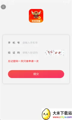 ��˫��ҫ�̾�(�̾���Դ����)v1.4 �ֻ����ͼ