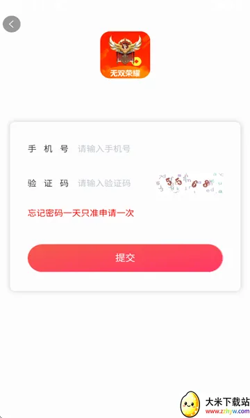 ��˫��ҫ�̾�(�̾���Դ����)v1.4 �ֻ����ͼ