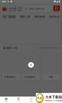 ��˫��ҫ�̾�(�̾���Դ����)v1.4 �ֻ����ͼ