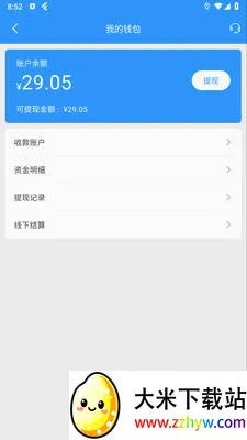 ��ң��(ͬ������ƽ̨)v1.5.0 ��׿���ͼ