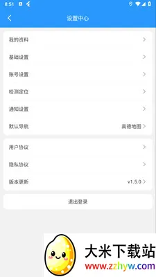 ��ң��(ͬ������ƽ̨)v1.5.0 ��׿���ͼ