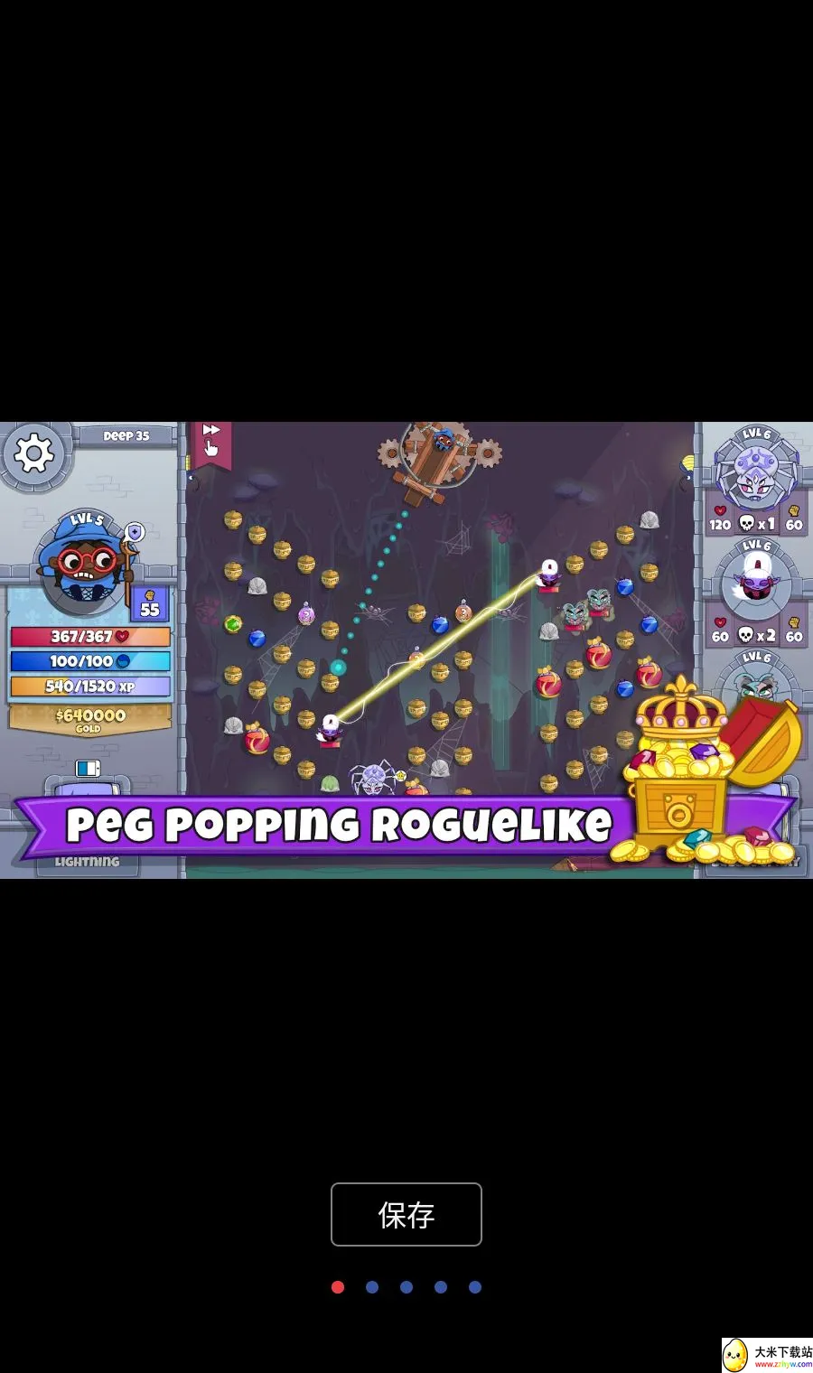 ��������������������(��Ȥ������Ϸ)v2.0.8 �ֻ����ͼ