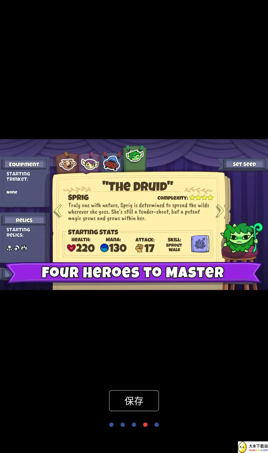 ��������������������(��Ȥ������Ϸ)v2.0.8 �ֻ����ͼ