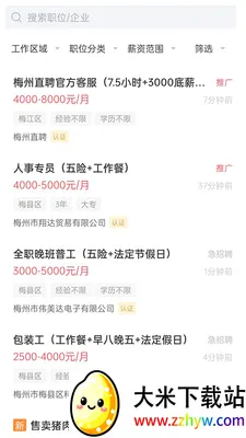 ÷��ֱƸ�����ֻ���v3.0.9 ��Ѱ��ͼ