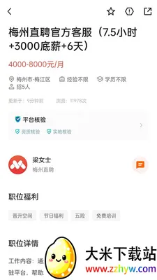 ÷��ֱƸ�����ֻ���v3.0.9 ��Ѱ��ͼ