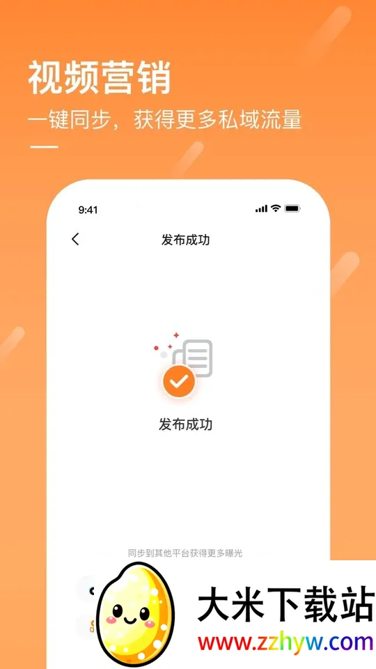��Ѷͨ(��ҵӪ������)v5.0.17 ��Ѱ��ͼ