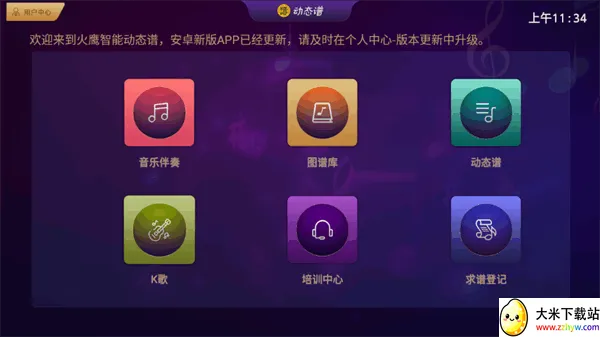 ��ӥ���ܶ�̬��2026�ٷ����°汾v1.0.97 �ٷ������ͼ
